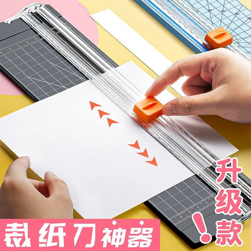 A4切纸刀小型便携塑料裁纸机神器照片切割器迷你闸刀铡纸刀手动相片纸张裁剪器桌面铡刀切圆四合一滑动裁纸器_虎窝淘