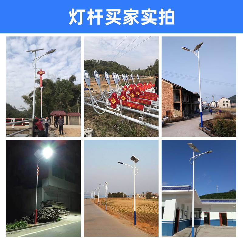 全套太阳能LED路灯6米新农村户外超亮高杆灯电线杆市电路灯灯杆