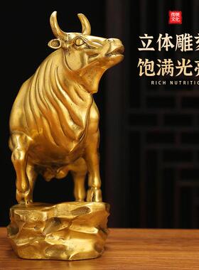 铜牛摆件华尔街黄铜运势如虹牛旺市牛大号办公室客厅店铺装饰礼品
