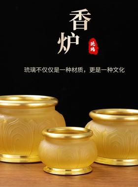琉璃香炉家用供佛水果盘贡盘莲花灯佛前供灯圣水杯套装佛具摆件