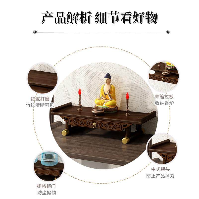 佛龛壁挂式小型财神爷神龛供奉台非实木香炉置物架观音佛像供座台,淘宝优惠券,粉丝福利购,淘宝优惠卷