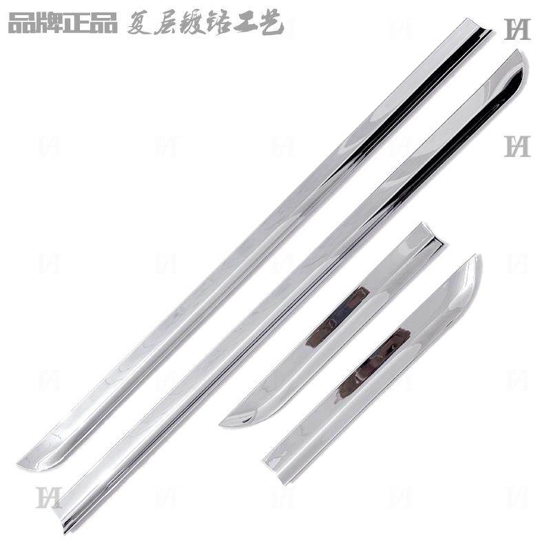 汉兰达门边条 09-11老款车身防擦条电镀专用不锈钢改装饰车门亮条 - 图2