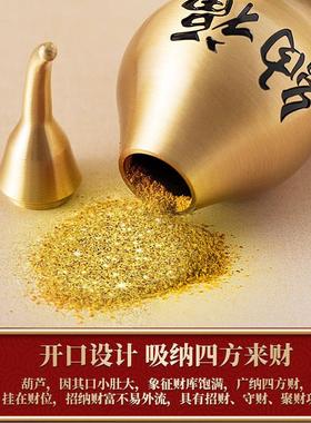 镇宅招财开 口纯黄铜葫芦摆件客厅五帝钱挂件空心葫芦装朱砂工艺