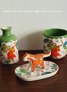 时尚单品 出口欧式设计师老虎造型陶瓷首饰碟 餐桌小花瓶 收纳罐