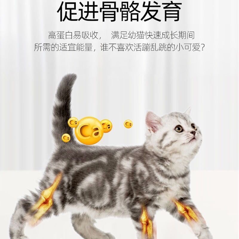 笑宠猫粮成猫幼猫蓝猫布偶流浪猫冻干增肥专用3斤装全价实惠装 - 图1