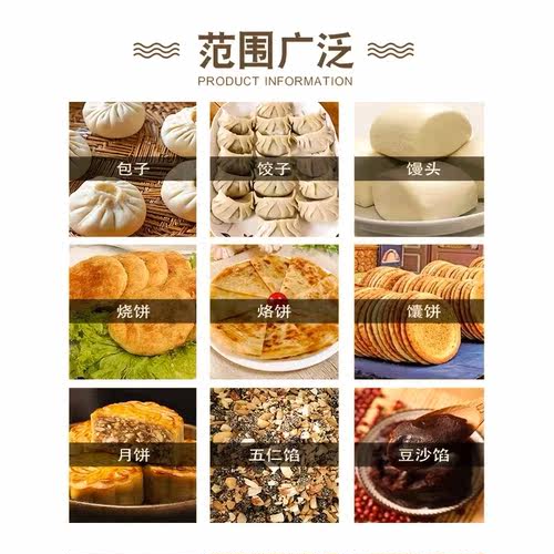 面团分割机全自动月饼分馅机分皮机月饼馅料分馅机商用面剂子机 - 图2