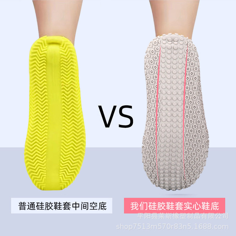 鞋套防水2025新款男女专用便携式防雨鞋套儿童小学生塑料防尘泥地,淘宝优惠券,粉丝福利购,淘宝优惠卷