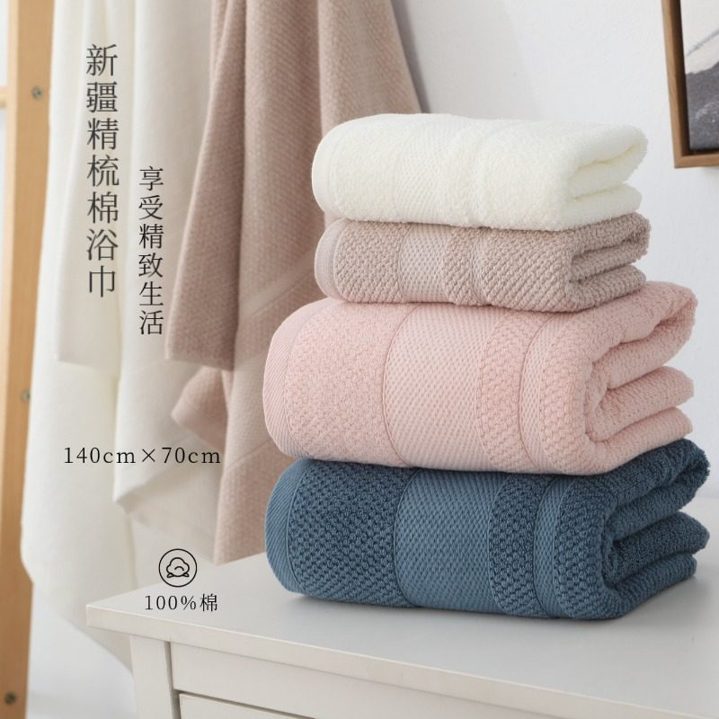 洗澡巾浴巾新款成人超大毛巾大人超软家用柔软大巾水洗洗澡婴儿儿,淘宝优惠券,粉丝福利购,淘宝优惠卷