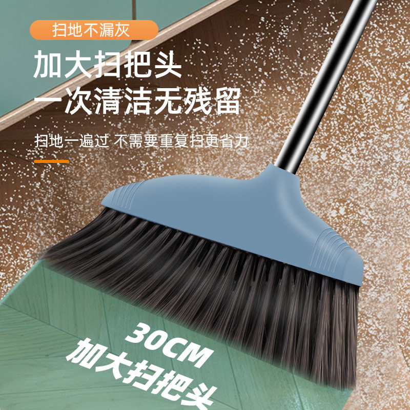 扫把簸箕套装家用小型专用学生宿舍塑料室外平板拖把卫生间撮箕不,淘宝优惠券,粉丝福利购,淘宝优惠卷
