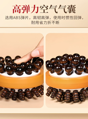 艾草经络拍打锤背肩颈放松