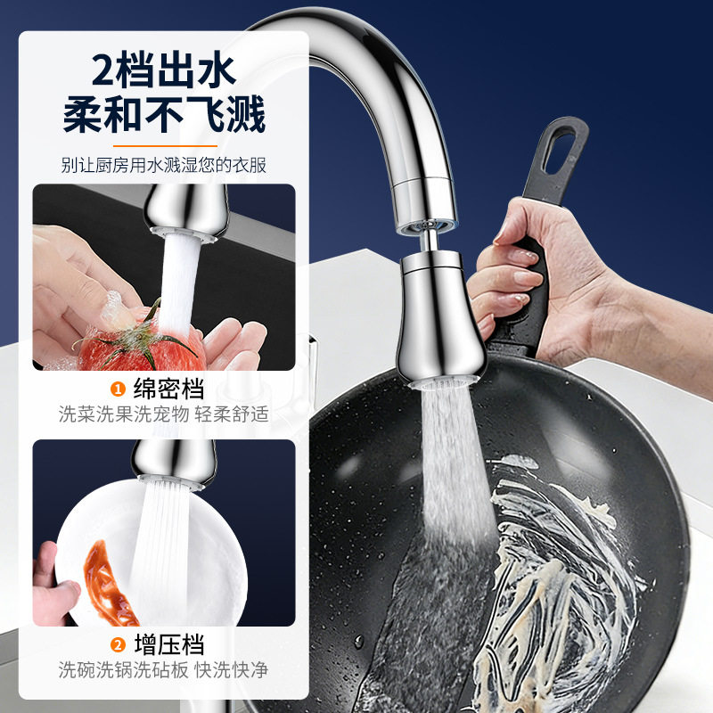 360-turn pressurized splash-proof sparkling faucet