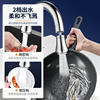 360-turn pressurized splash-proof sparkling faucet