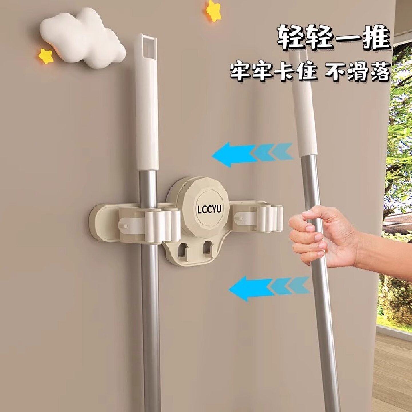 吸盘拖把壁挂夹浴室免打孔拖把夹扫把拖布挂钩固定置物架收纳神器,淘宝优惠券,粉丝福利购,淘宝优惠卷