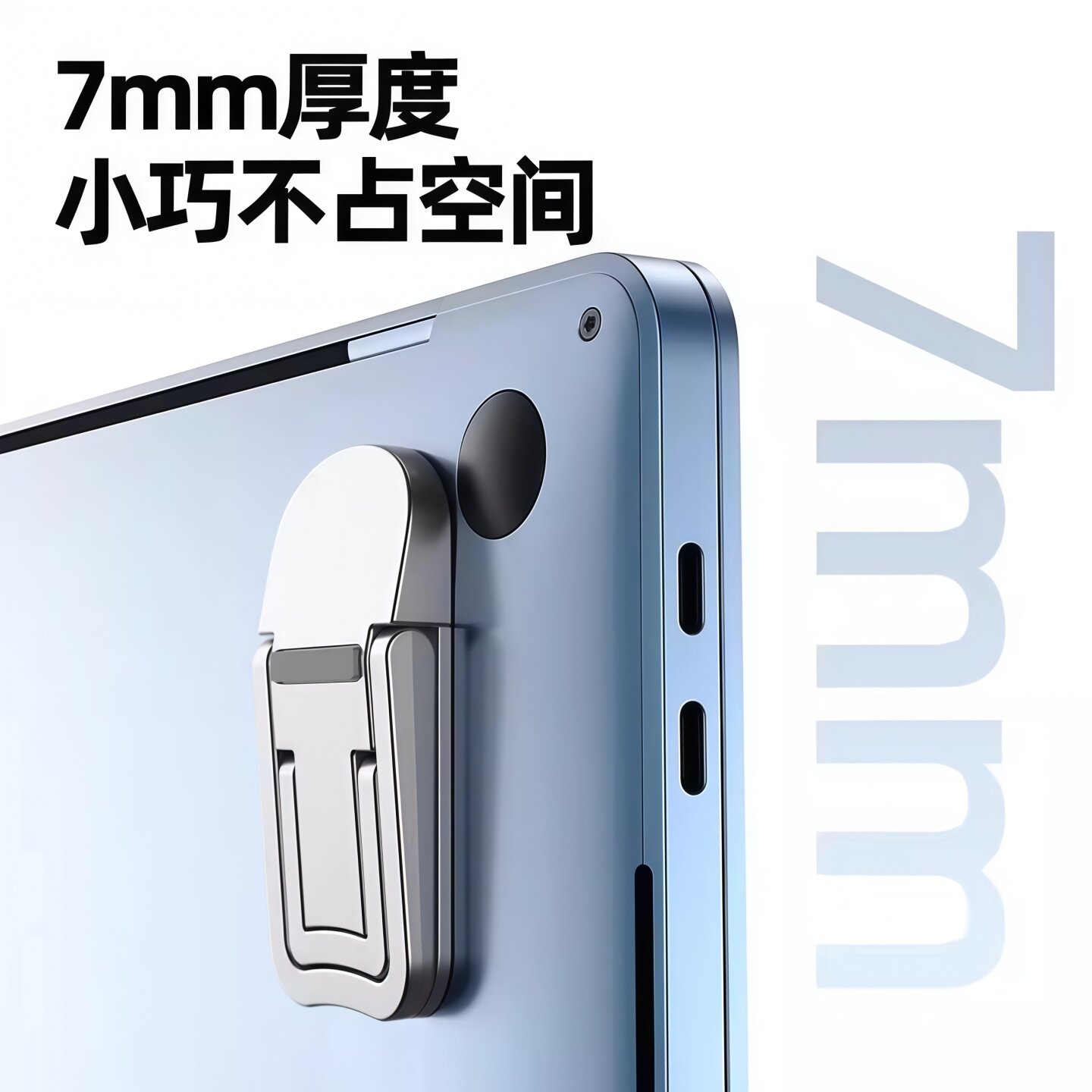 Portable invisible folding notebook cooling stand