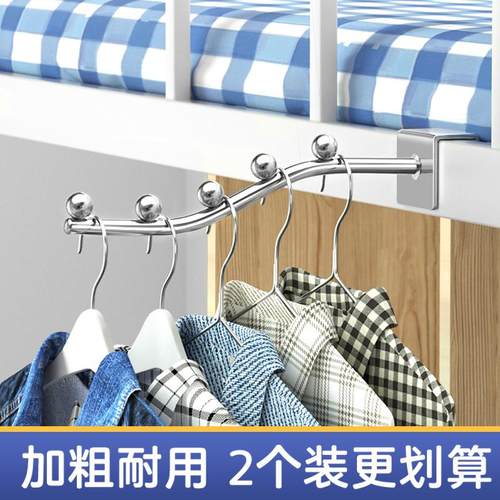 防盗网挂杆七珠挂钩衣架外置晾阳台晾衣神器护栏宿舍床边挂衣服基 - 图2