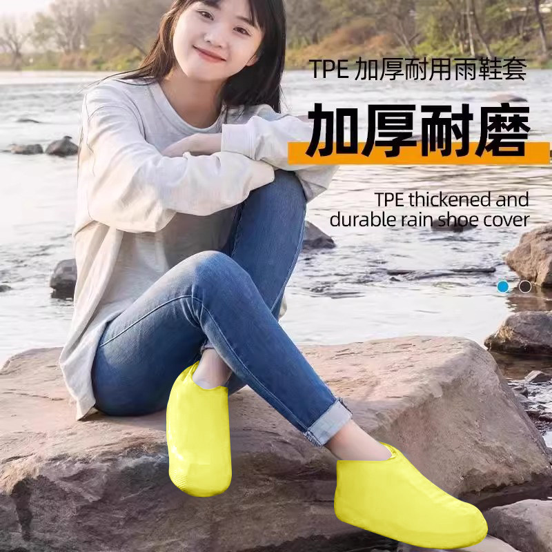 鞋套防水防滑加厚耐磨乳胶防水硅胶鞋套雨鞋套户外防雨男女雨靴套,淘宝优惠券,粉丝福利购,淘宝优惠卷