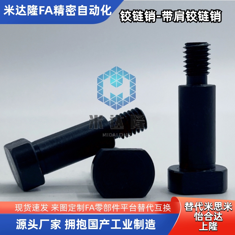 带肩铰链销轴CLBGN8 10 12-15 16 18 20 22 24 25 30 35 40 45 50 - 图3