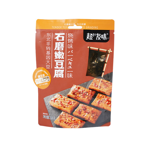 超友味石磨嫩豆腐五香烧烤麻辣豆干制品素肉独立包装网红小零食 - 图3