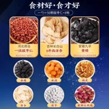 Аутентичная паста из ядра JUJUBE, лилия, пориа, чай, американский женьшень, китайская травяная медицина, помогает потере сна, чрезмерные сны, плохое качество сна и плохой сон