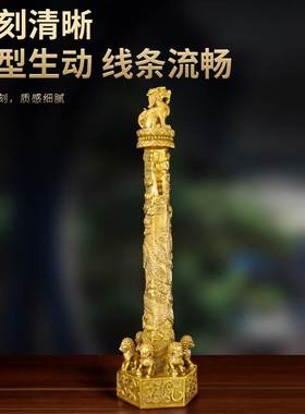 铜华表摆件纯黄铜华表柱中华龙图腾柱客厅家居办公室装饰工艺品