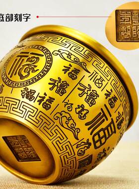 黄铜米缸百福铜缸聚宝盆招财进宝摆件存钱罐纯铜水缸小米缸福字缸