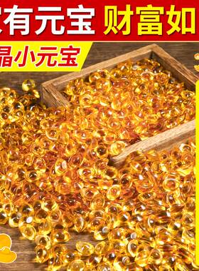 招财黄水晶元宝摆件聚财小元宝琉璃大金元宝聚宝盆配件碎石装饰礼
