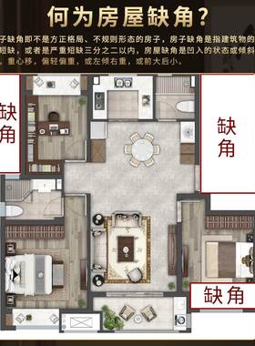 纯黄铜八卦补角牌桃木乾坤艮巽坎离兑震卦房屋缺角全铜牌挂件摆件