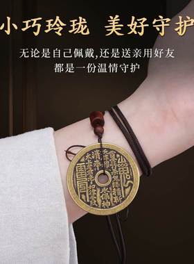 山鬼花钱仿古八卦铜钱项链平安扣收藏铜花钱加厚山鬼钱币吊坠手串