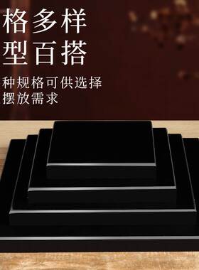 方形底座工艺品摆件黑色正方长方台工艺品底座花瓶盆栽托盘底托台