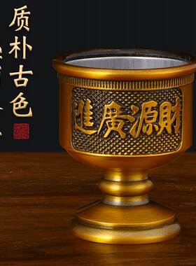 纯黄铜供酒杯供佛供杯供财神关公酒杯茶杯高脚杯圣水杯佛具摆件
