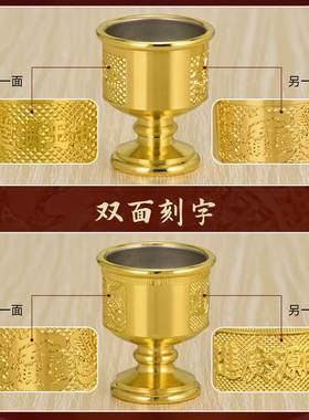 铜合金高脚杯钢胆酒杯供佛供奉财神关公家用酒具佛前杯子贡杯摆件