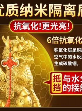 招财纯黄铜麒麟摆件一对八卦镇宅铜火麒麟办公室客厅店铺家居摆件