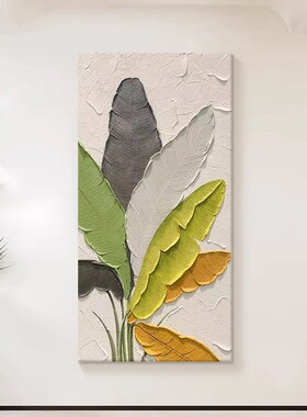 手绘油画家大业大客厅装饰画芭蕉叶肌理画绿色植物玄关走廊挂