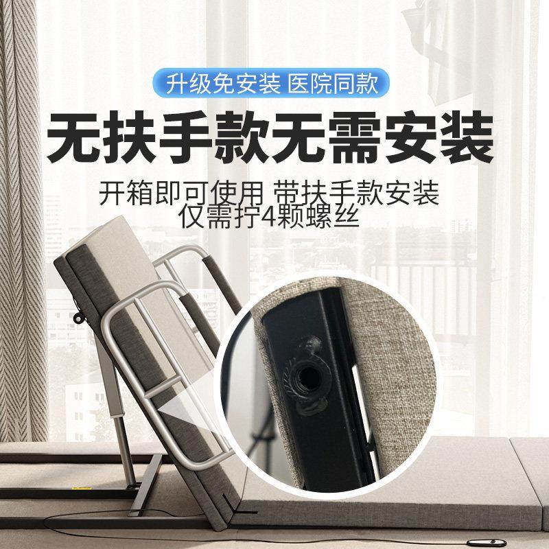 电动起身辅助器老人两用护理起背器孕妇久躺家用遥控升降电动床,淘宝优惠券,粉丝福利购,淘宝优惠卷