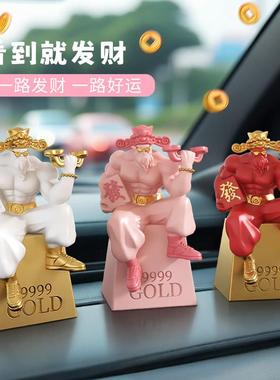 肌肉财神2025网红车载摆件创意高级潮酷男女发财暴富中控台装饰品