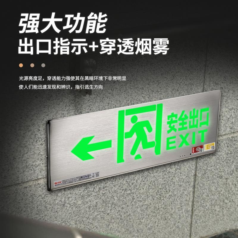 不锈钢600*200安全出口应急指示牌大尺寸商超消防疏散led标志灯 - 图0