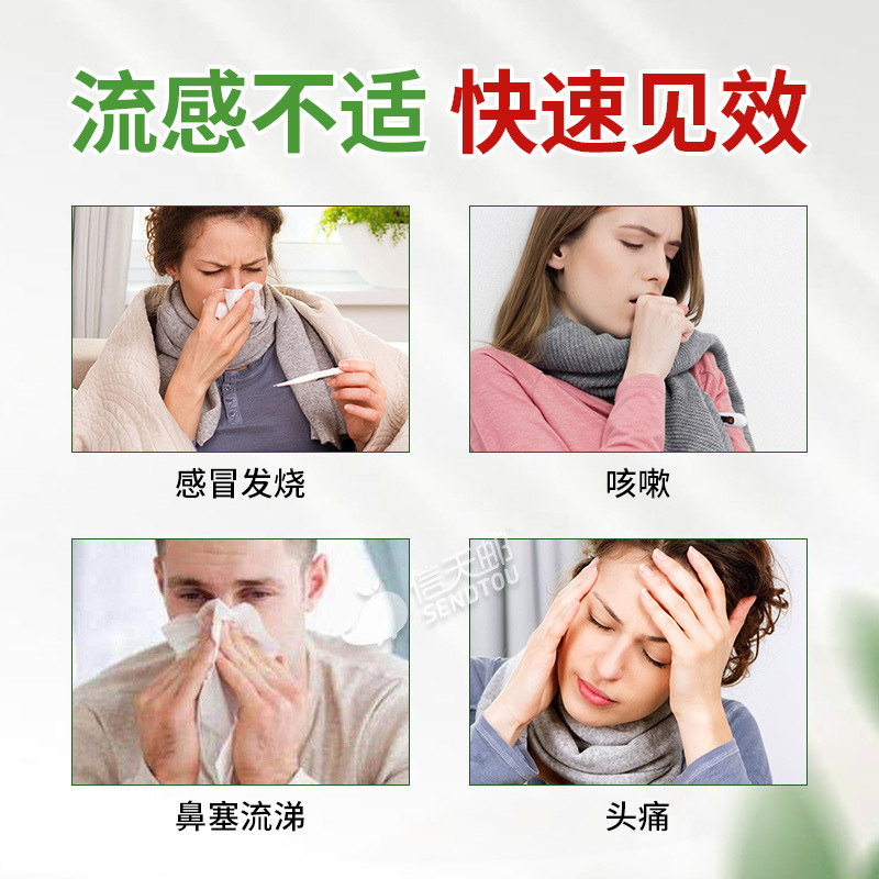港版以岭莲花清瘟24粒感冒咳嗽胶囊 FINES海外国际感冒咳嗽用药