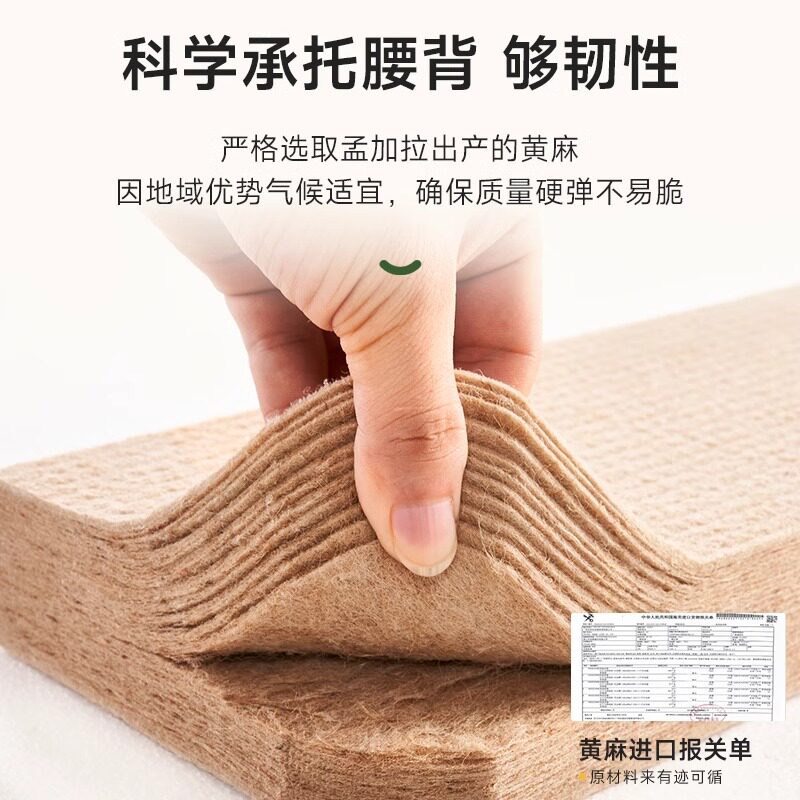 麻大师榻榻米天然黄麻护脊床垫儿童偏硬垫子可折叠拆洗定制尺寸