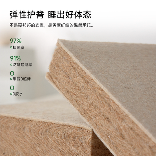 麻大师豆苗儿童护脊偏硬床垫天然进口黄麻乳胶婴儿环保榻榻米垫子 - 图0