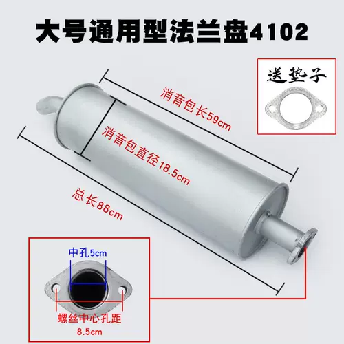 Модификация сельскохозяйственных транспортных средств Futian Golden Cup Jianghuai Kaima Times Dongfeng Light Truck Calebration Calibration Sounder Accessories