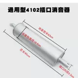 Модификация сельскохозяйственных транспортных средств Futian Golden Cup Jianghuai Kaima Times Dongfeng Light Truck Calebration Calibration Sounder Accessories