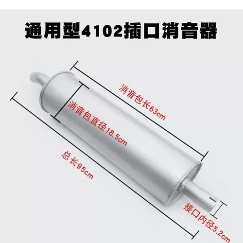 Модификация сельскохозяйственных транспортных средств Futian Golden Cup Jianghuai Kaima Times Dongfeng Light Truck Calebration Calibration Sounder Accessories