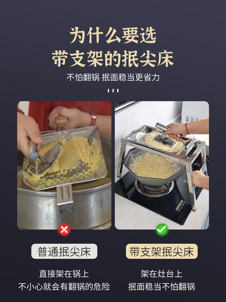 山西面食工具不锈钢家用抿尖床抿节床擦抿面床豌豆面抿圪斗抿蝌蚪 - 图0