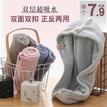 Dry Hair Hat Woman Super Super Absorbent Rubbing Hair Speed Dry Towel Thickening Bag Turban Bath Hat Cute Long Hair Dry Hair Towel