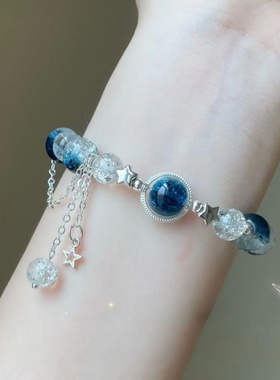 流月银河星河悬溺爆款手链女星星