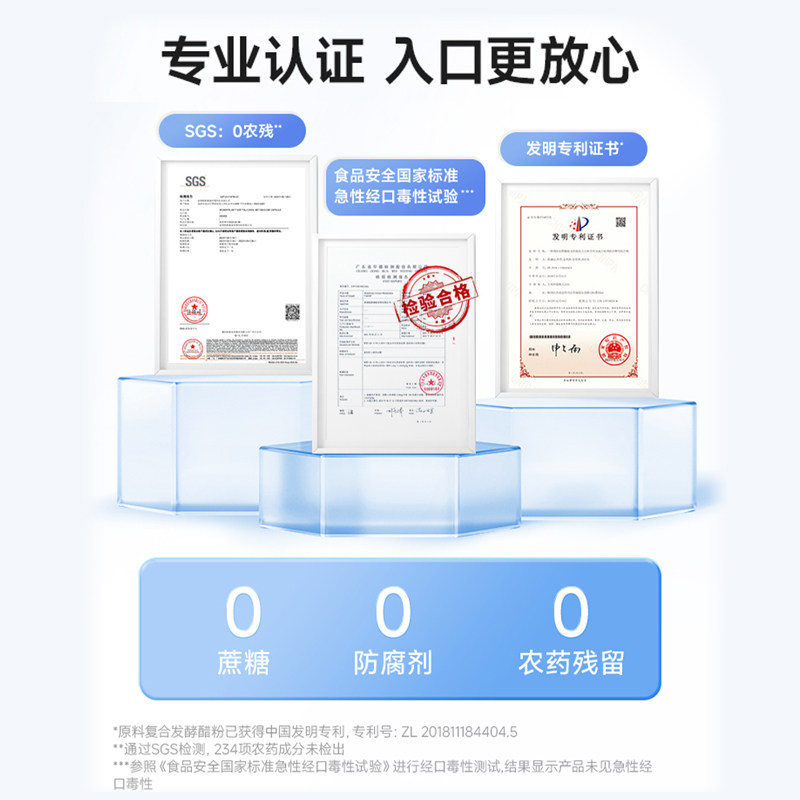 WonderLab独醒解酒胶囊 解酒药解酒酶快速醒酒神器解酒片应酬防醉