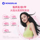 Multivitamin ຂອງແມ່ຍິງ WonderLab ຊ່ວຍເພີ່ມການເຜົາຜານອາຫານ
