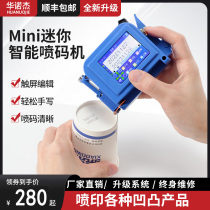 Waranoj Mini Jet Yard handheld small code marking machine hitting production date bottle cap date Code Instrumental Mini food shelf life fully automatic Laser Coding Number Price Pop Can