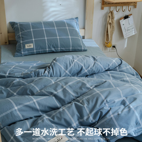 无印良品纯棉大学宿舍床上三件套全棉床单被套高中生寝室六件套-图3