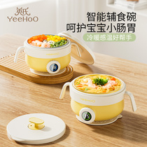 Inns PPSU baby water injection insulation bowl complemented by baby thermostatic stainless steel suction cup bowls children cutlery 1991